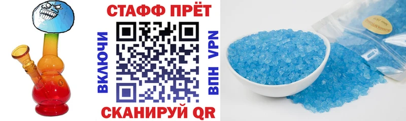 Наркошоп купить APVP  Cocaine  Меф  Марихуана  Амфетамин  ГАШ  Заводоуковск