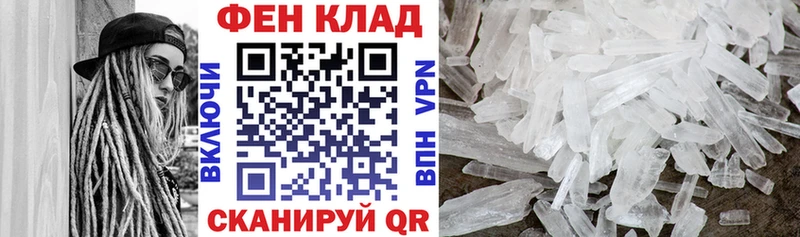 АМФ Premium  Купить где  Заводоуковск 