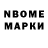 Метадон VHQ Nikitos Ivashchencko
