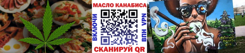 Canna-Cookies марихуана  Купить закладки  Заводоуковск 