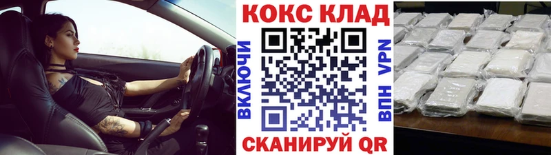 Купить  Заводоуковск  COCAIN Перу 