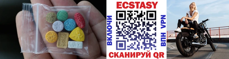 ЭКСТАЗИ 280 MDMA  Купить где  Заводоуковск 
