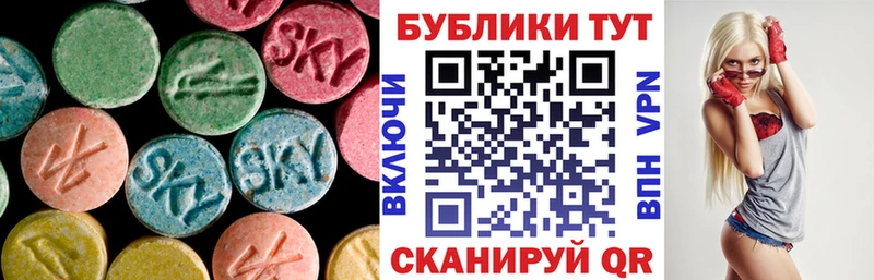 Ecstasy Cube Заводоуковск