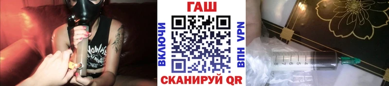 ГАШИШ VHQ Заводоуковск