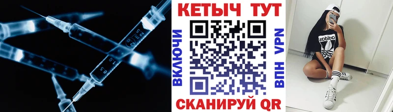 КЕТАМИН VHQ  Купить  Заводоуковск 