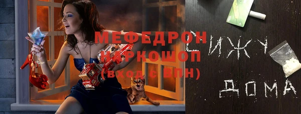таблы Заволжск