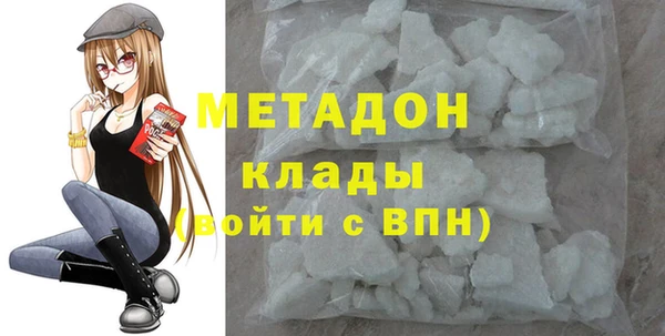 таблы Заволжск