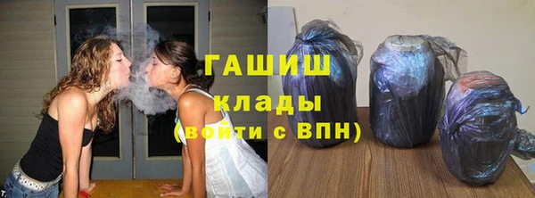 таблы Заволжск