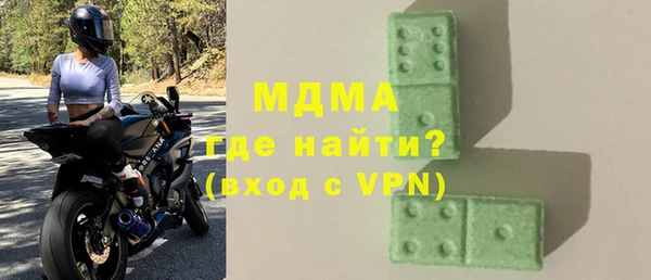 таблы Заволжск