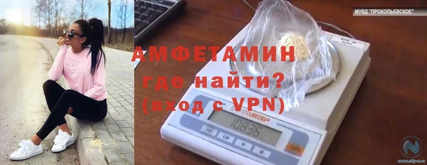 таблы Заволжск