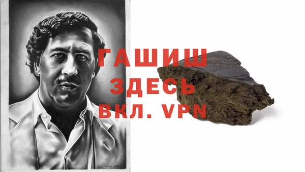 таблы Заволжск