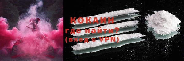 герыч Заволжье