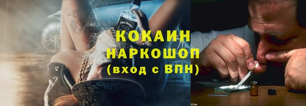 мяу мяу мука Заводоуковск