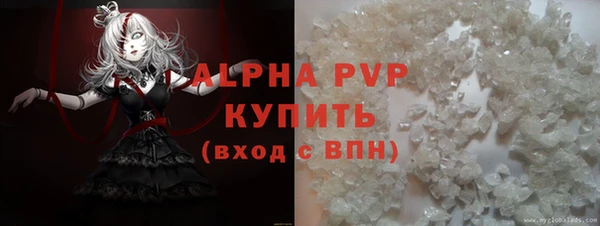 герыч Заволжье