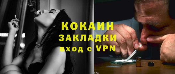 таблы Заволжск