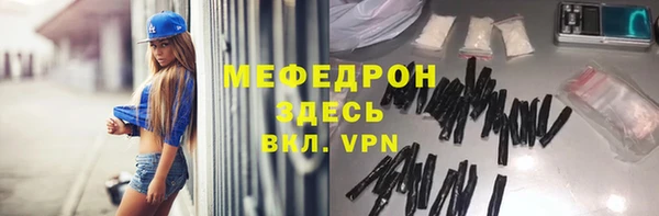 герыч Заволжье