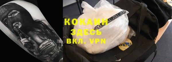 герыч Заволжье