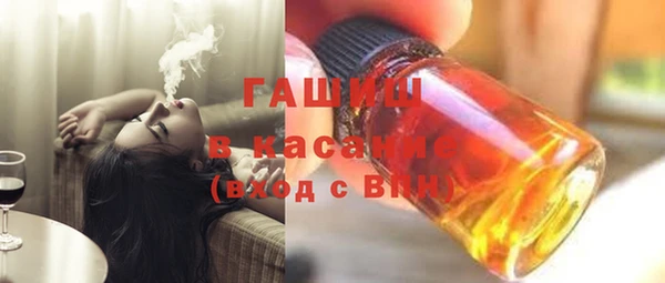 таблы Заволжск