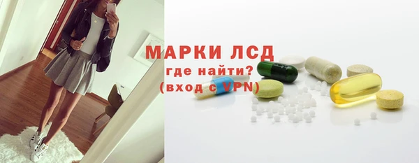 герыч Заволжье