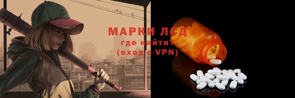 таблы Заволжск