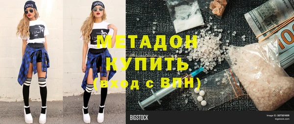 герыч Заволжье