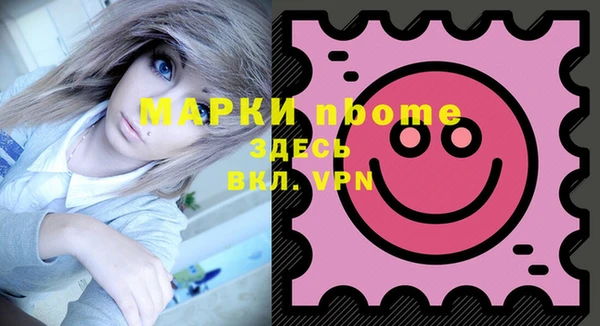 мяу мяу мука Заводоуковск