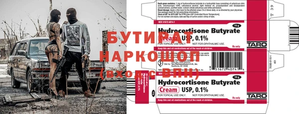 таблы Заволжск