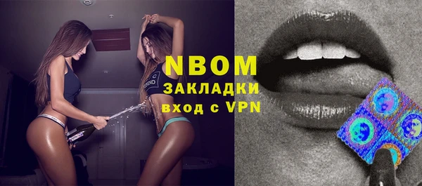 герыч Заволжье