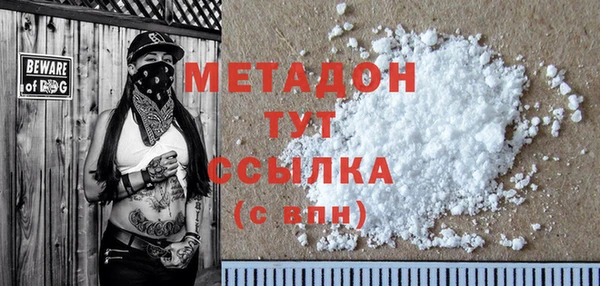 таблы Заволжск