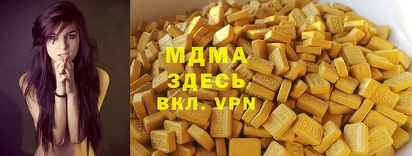 герыч Заволжье