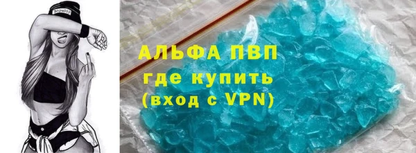 таблы Заволжск