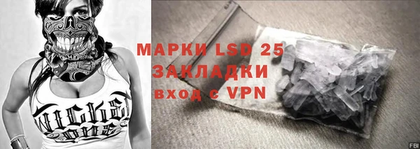 мяу мяу мука Заводоуковск