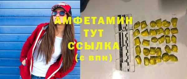 герыч Заволжье