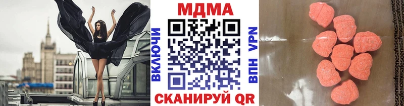 МДМА молли  Купить закладки  Заводоуковск 
