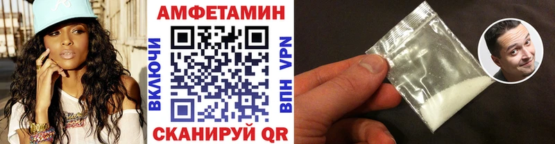 Метамфетамин кристалл Заводоуковск